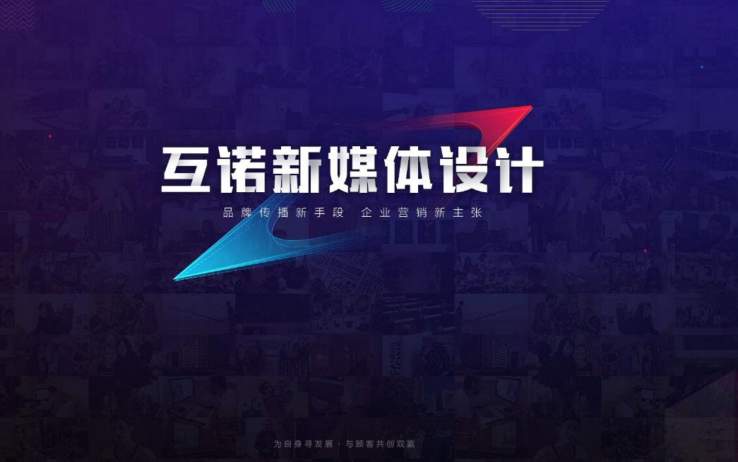 新媒體設(shè)計